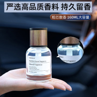 澳麟栀子花车载香薰汽车香水车用香氛持久留香车内香薰2025新款男士
