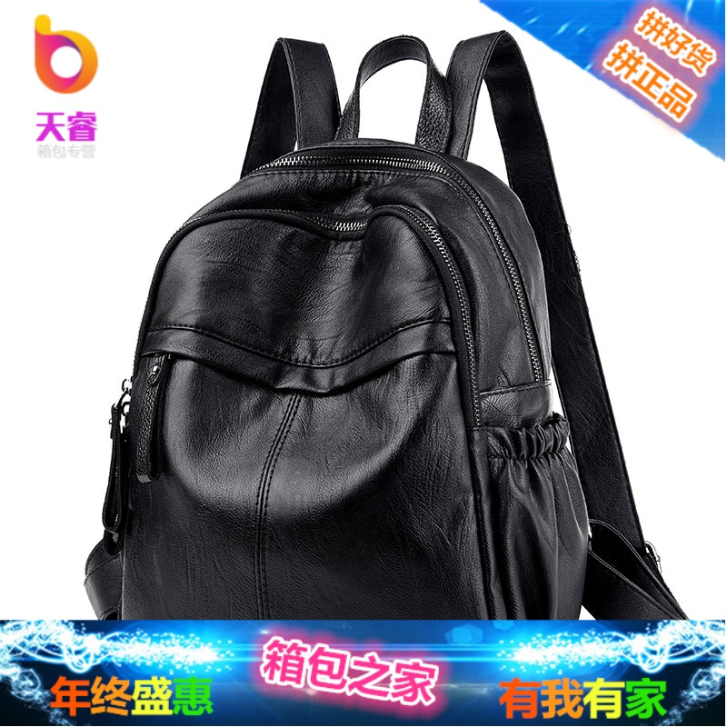 背包女士双肩包韩版2018新款潮百搭时尚休闲PU软皮书包旅行包包秋