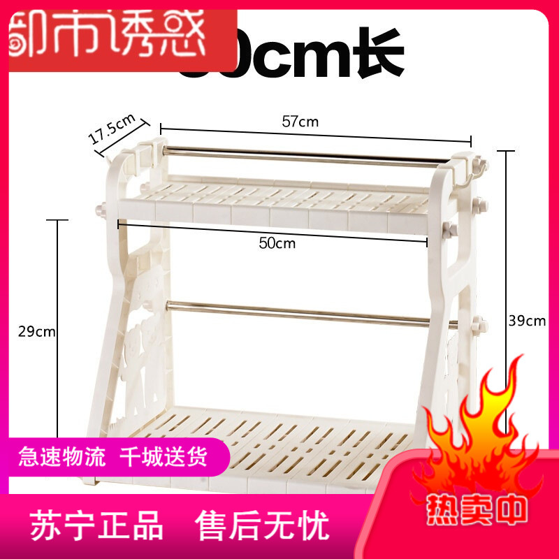 微佳达厨房置物架调味调料用品收纳架落地2层储物架砧板双层架子都市诱惑