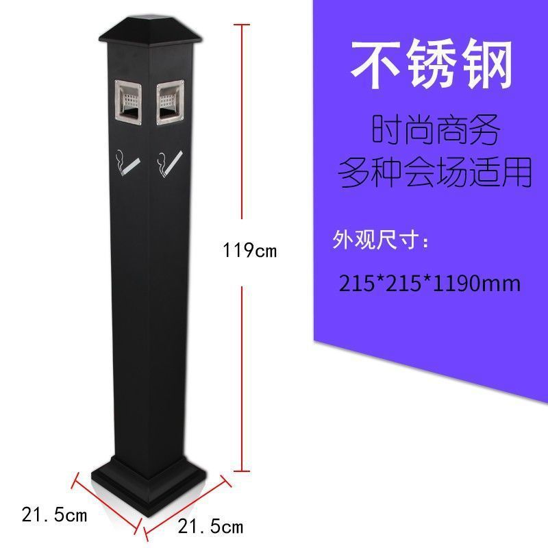 沃盛不锈钢烟蒂柱立式户外落地式烟灰缸桶商场公共吸烟区灭烟桶烟灰盅屋顶室黑烤漆烟蒂柱