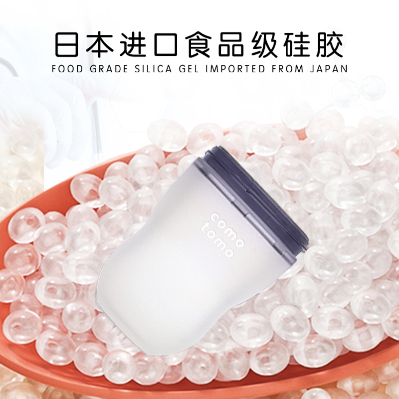 原装可么多么150ml嫩粉色硅胶奶瓶自带一滴仿母乳新生儿防胀气断奶神器