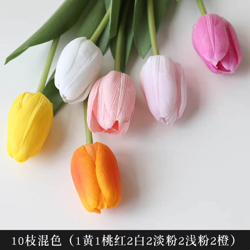 思唯美(sweet made) 仿真花束手感保湿郁金香高档插花客厅蛋糕装饰 混色10支 可备注