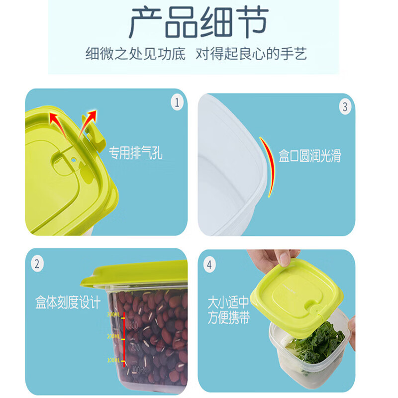 茶花冰箱收纳盒保鲜盒 出游野餐盒饭盒便当盒饭菜储物盒 12件套000002+000003+000004+000005高清大图