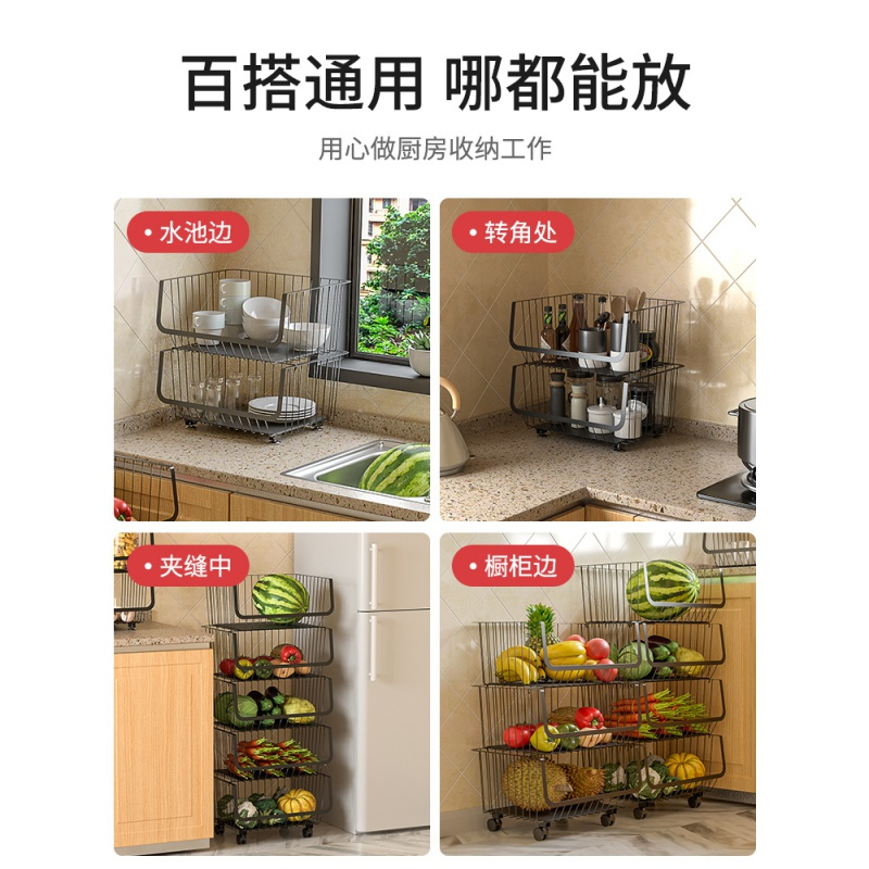 菜篮子置物架落地多层蔬菜水果玩具家用转角台面储物架厨房收纳架高清大图