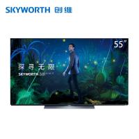 创维 55英寸 OLED自发光 4K超高清 全时AI人工智能语音平板电视机
