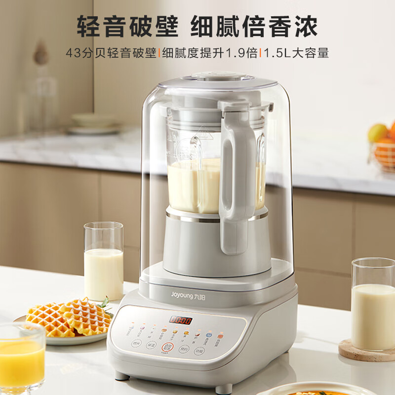 九阳破壁料理机L15-P675高清大图