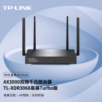 TP-LINK 5G双频千兆 AX3000企业家用商用高速路由 wifi穿墙金属壳体TL-XDR3068易展Turbo版