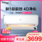 惠而浦(Whirlpool) 1.5匹 变频 新1级 4D净化 舒适柔风 1.5P冷暖 挂机空调ISH-35FN1MD