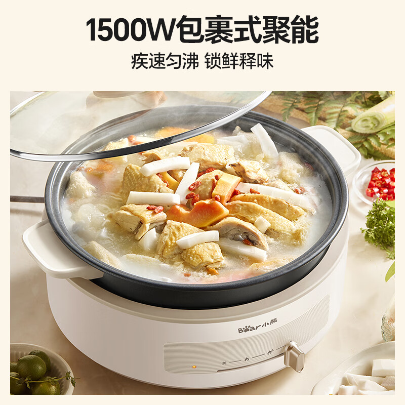小熊(Bear)电火锅 电煮锅 电炒锅 火锅专用锅分体式可拆洗家用4L大容量不粘锅电锅多功能锅DHG-C40V2 4L
