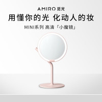 AMIRO 高清日光镜MINI2S小魔镜 樱花粉