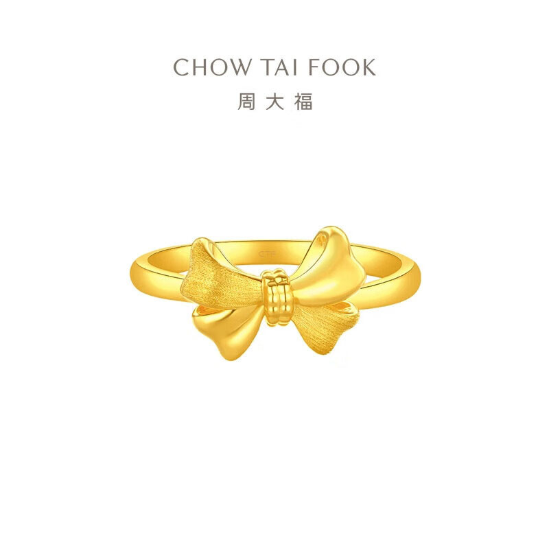 周大福蝴蝶结足金黄金戒指女送礼(工费:260计价)F231897生日礼物 14号1.65g