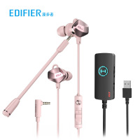 EDIFIER/漫步者 HECATE GM430声卡7.1环绕声耳机耳麦USB电脑笔记本台式专用 玫瑰金