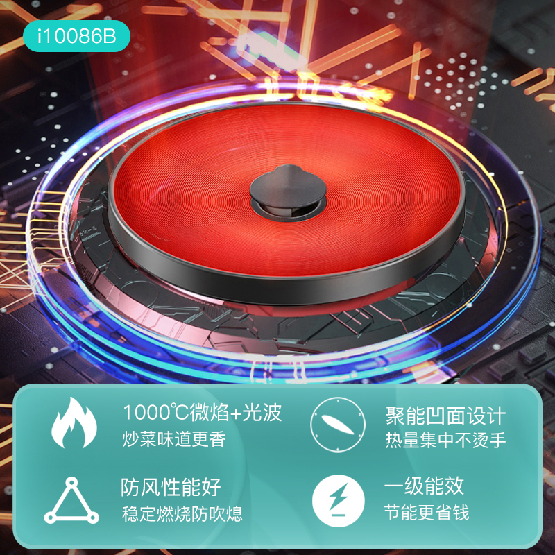 华帝(vatti)燃气灶聚能灶双灶具灶台 3.5kW高热效易打理 家用台式嵌入式两用钢化玻璃面板i10086B 天然气