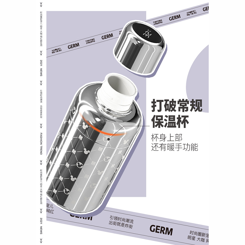格沵 米奇系列成人智能保温杯GPS-2130VP-MK 银色高清大图