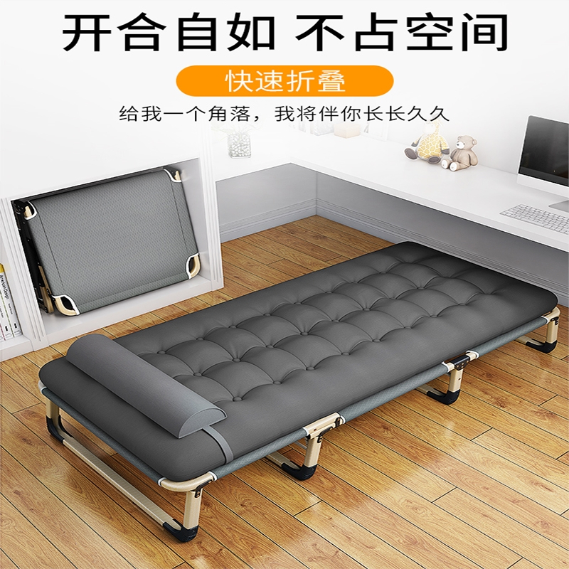 闪电客折叠床单人家用简易午休办公室成人午睡户外便携陪护躺椅