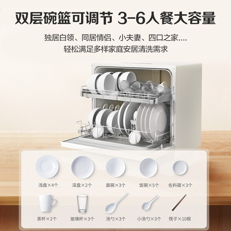 松下(Panasonic)家用台式洗碗机小型独立全自动洗碗高温除菌烘干一体刷碗机NP-UW5WK2T(可视化窗口)高清大图