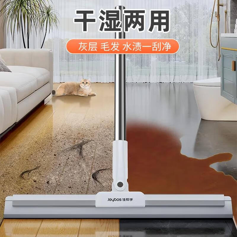 佳帮手魔术扫把铝合金50卡座款-佳白 刮地板刮水器地刮高清大图