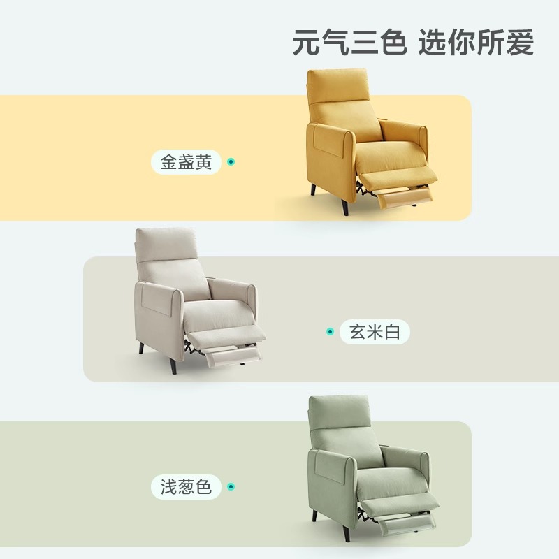 质凡简约现代可躺可睡沙发 单人沙发高清大图