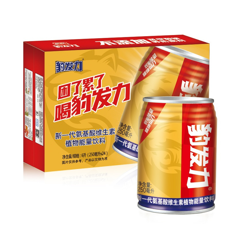 盼盼豹发力250ml24罐维生素饮料能量运动功能性饮料