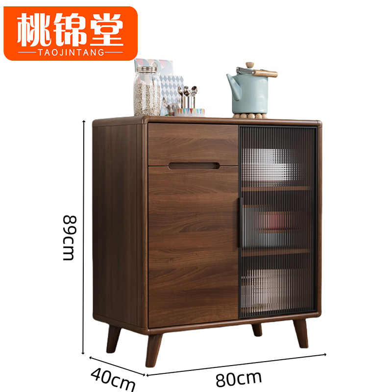 桃锦堂 餐边柜 餐边柜80cm 个