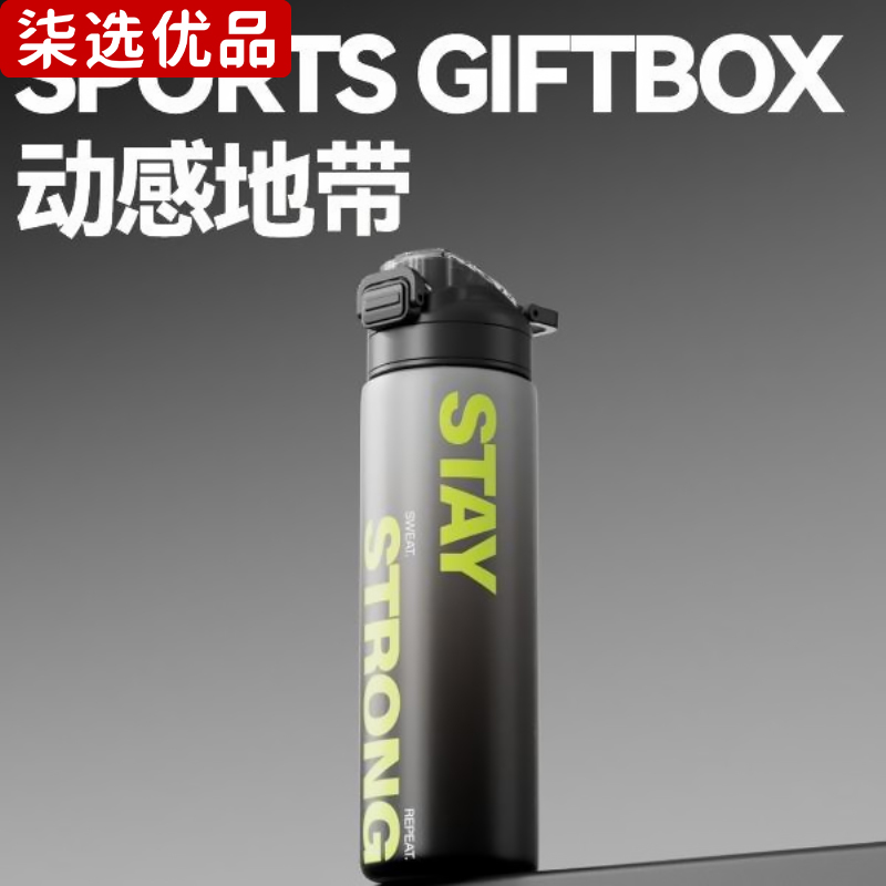 柒选优品 户外运动包套装 动感地带/套高清大图