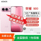 [全新]荣耀500 焕新版 16GB+512GB 星光粉 第四代骁龙8s芯 2亿超清影像 8000mAh大毫安 80W 拍照时尚