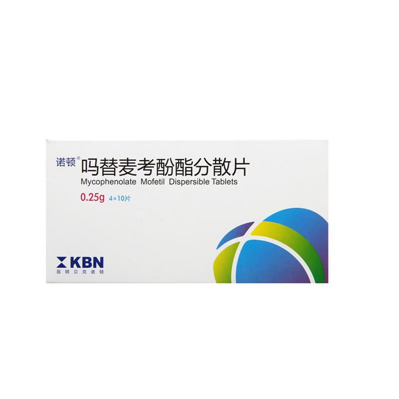 诺顿 吗替麦考酚酯分散片 0.25g*40片/盒高清大图