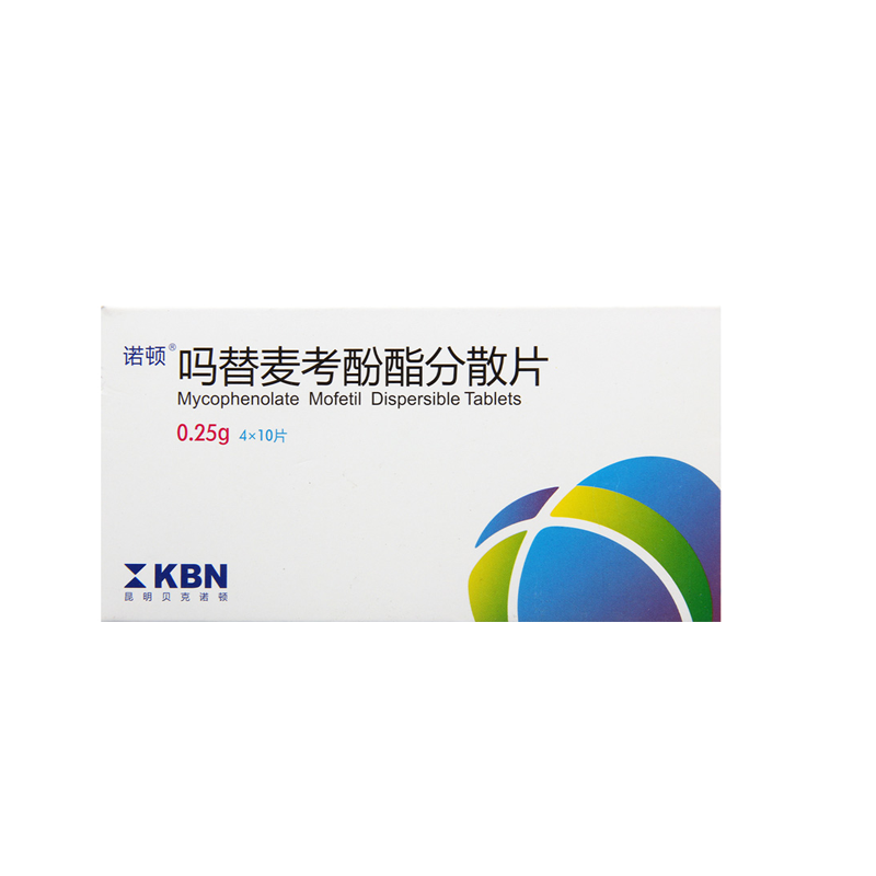 诺顿 吗替麦考酚酯分散片 0.25g*40片/盒