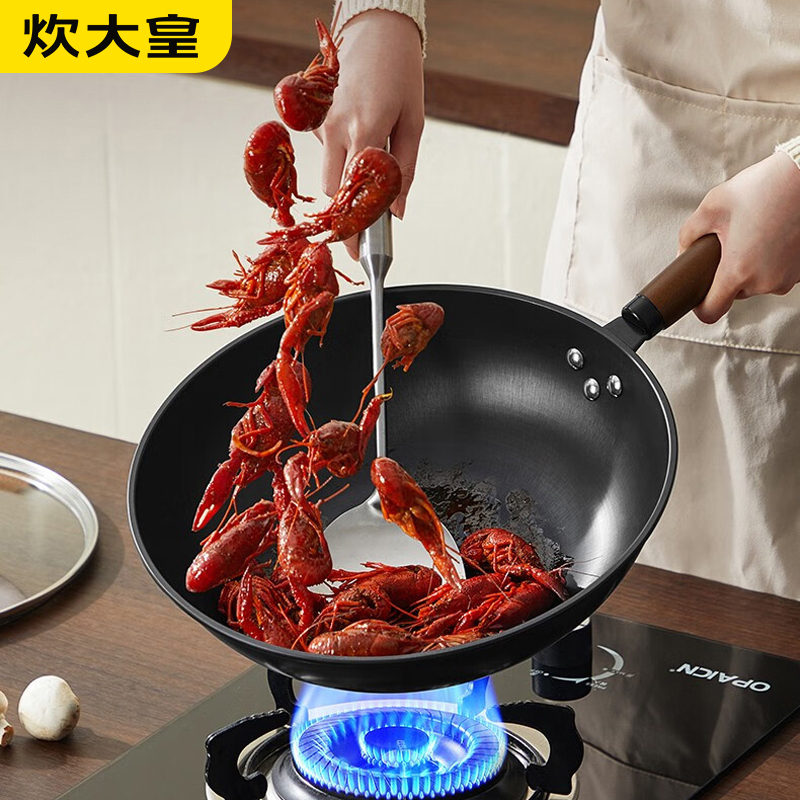 炊大皇(COOKER KING) 星辰铁炒锅 CK73754(无盖)30cm