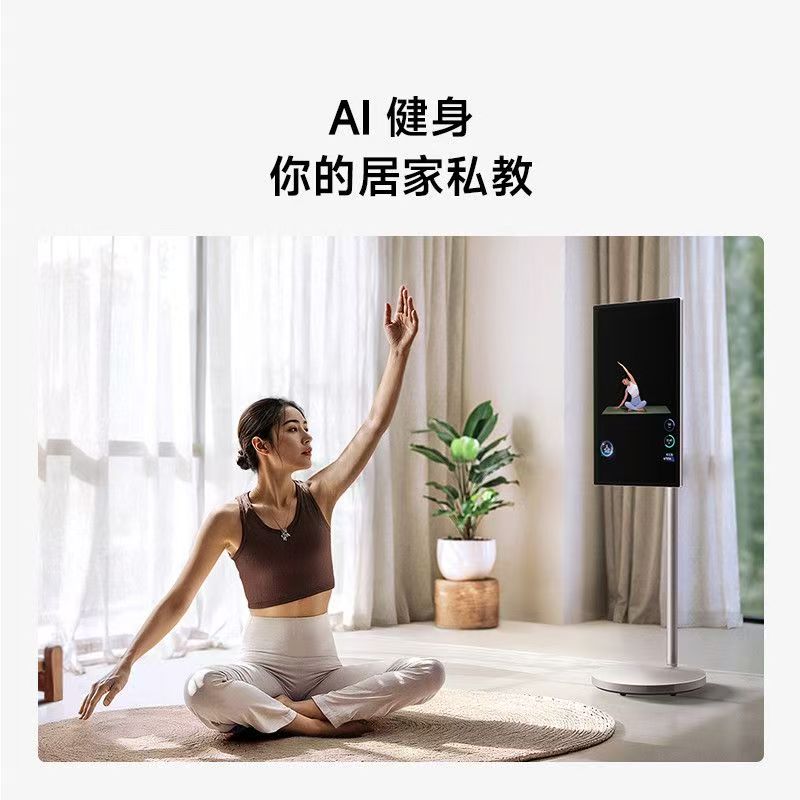 Xiaomi智能家庭屏Max 27可移动电视大平板纳米防爆膜闺蜜机随心屏高清大图