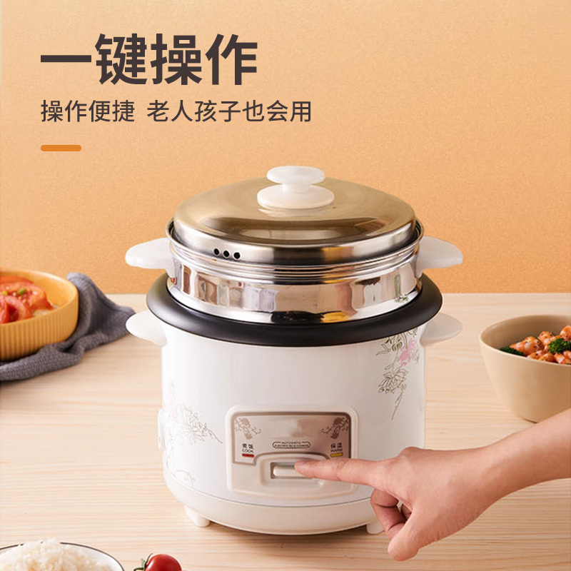 电饭煲家用多功能老式不粘锅2l-6升5人4电饭煲锅