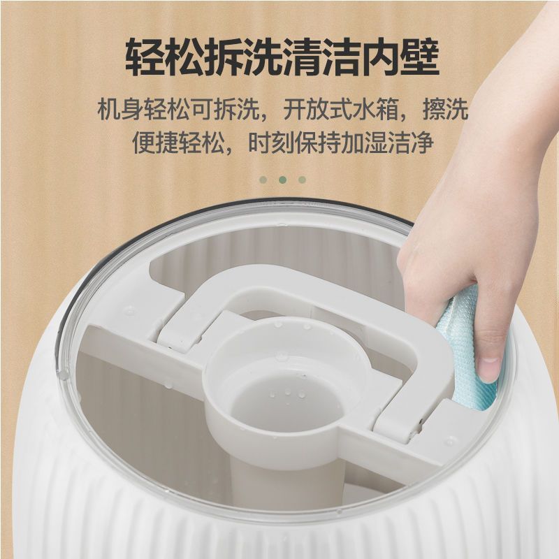 TCL素养润肤加湿器 CSK-1A50