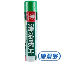 六棉牌 清凉喉片 16片 感冒咳嗽 片剂风热感冒 咽喉肿痛