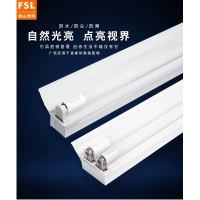 佛山照明 暖黄色灯管T8