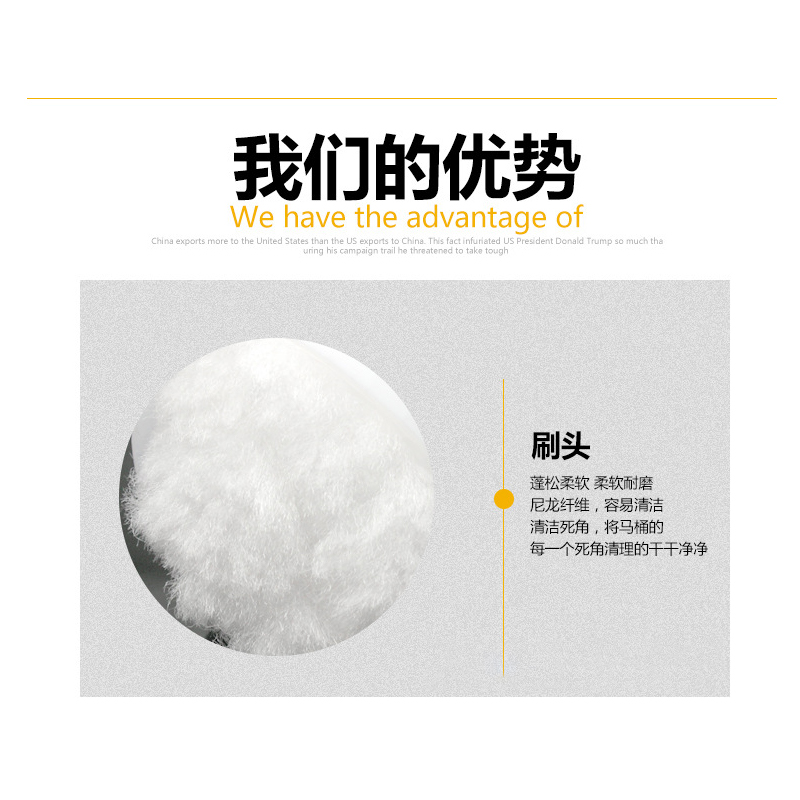 酒店宾馆多功能软毛挤水马桶刷白云恭桶浴缸刷无死角面盆清洁刷子 白色高清大图