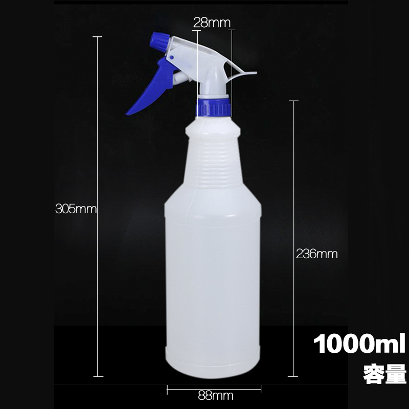 酒精喷壶 650ML