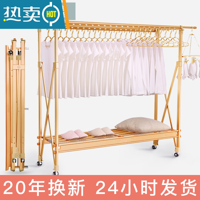 敬平晾衣架落地折叠室内双杆式伸缩凉衣架晒被子架家用移动阳台晒衣架 升级免装[大号高1.5米/长2.55米]黑色/有轮/现高清大图