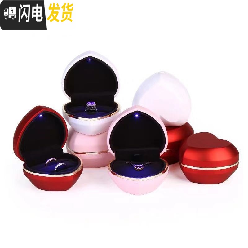 三维工匠LED灯发光红色戒指首饰盒精致手镯项链耳钉收纳手链包装礼盒收纳盒高清大图