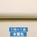 沙发皮革面料自粘补沙发皮贴汽车内饰皮软包人造革pu皮料修补贴_964 米黄