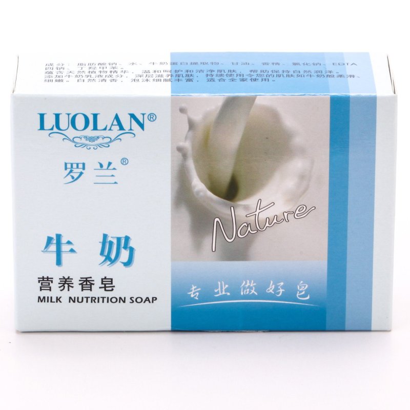 罗兰牛奶营养香皂