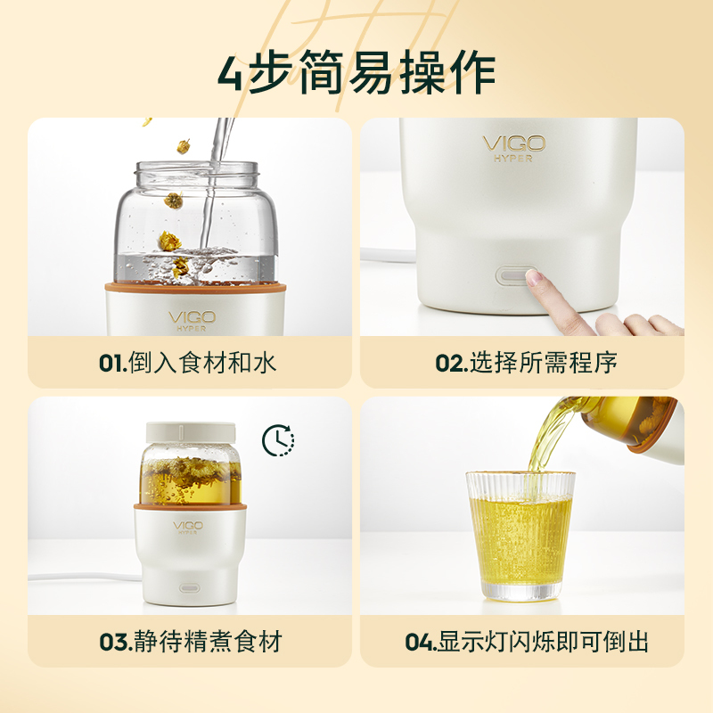 魅果（vigo）养生壶办公室便携小型煮茶器家用多功能mini玻璃煮花茶壶