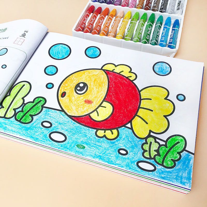 儿童涂色画宝宝学画画本涂鸦填色书幼儿阶梯涂色本画册2468岁新款宝宝