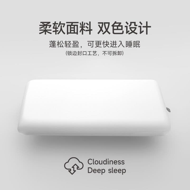 最生活深睡记忆棉枕头护颈椎助睡眠单人男女图片