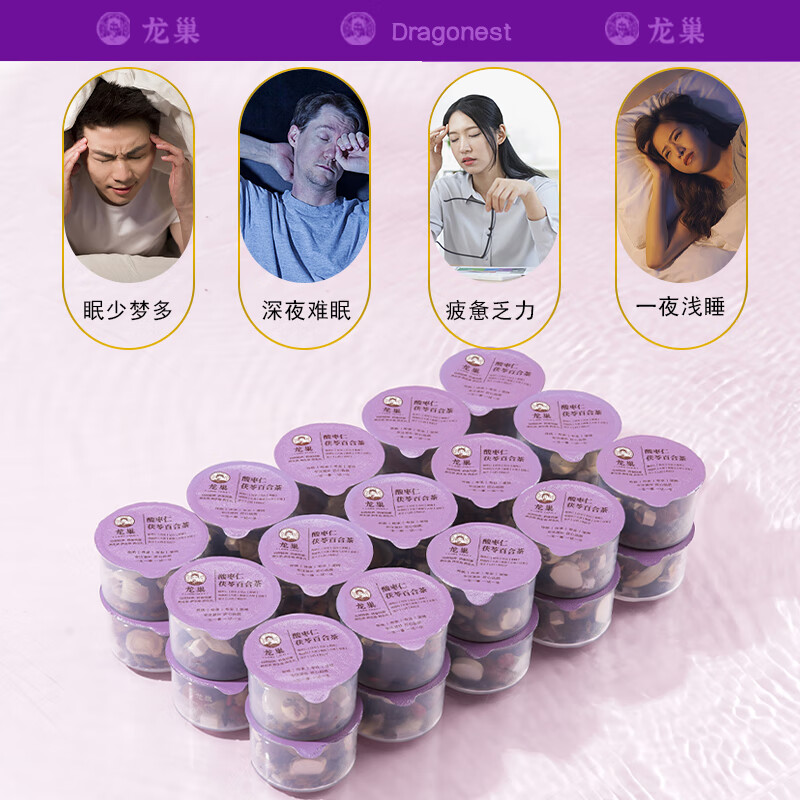 龙巢(Dragonest) 酸枣仁茯苓百合茶高清大图