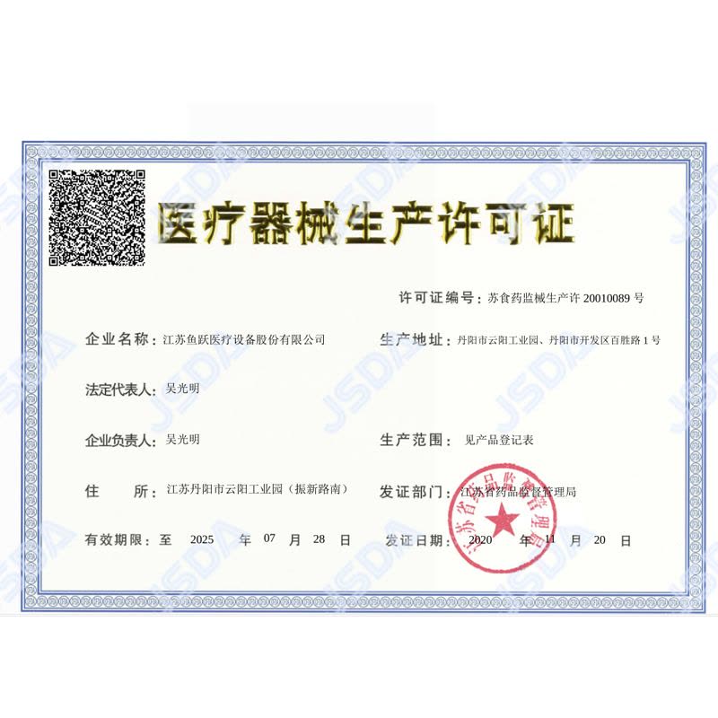 鱼跃电子血压计YE670D 家用YUWELL智能上臂式电子血压测量仪血压器医用全自动图片