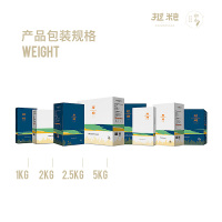 老挝粮进口大米一年一季原生态安全绿色有机香米5kg/10斤礼品