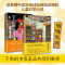 [+正版]下雨的书店 2册套装 小说 童话 幻想 冒险 想象力 儿童文学 魔法小学生适读书 图书馆 温馨成长 宫崎骏