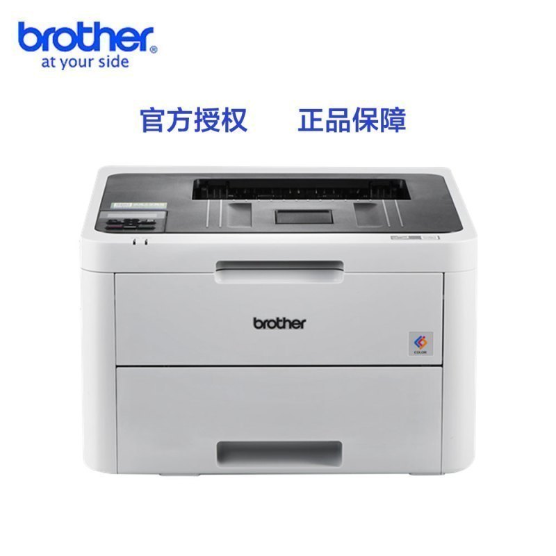 兄弟(brother)HL-3160CDW A4彩色激光打印机自动双面无线wifi 家用办公商用公司企业高清高速照片资料打印 套餐5