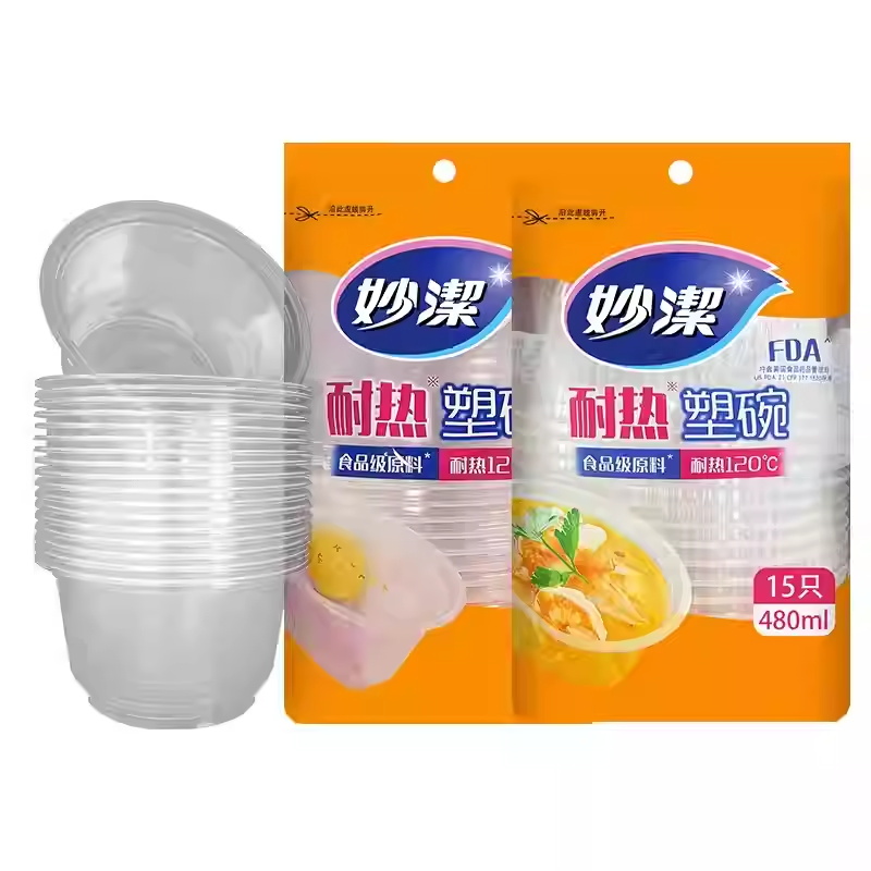 妙洁一次性碗塑料打包餐盒家用冰粉专用碗商用圆形吃饭盒汤碗餐具480ML塑料碗[1包15只]高清大图