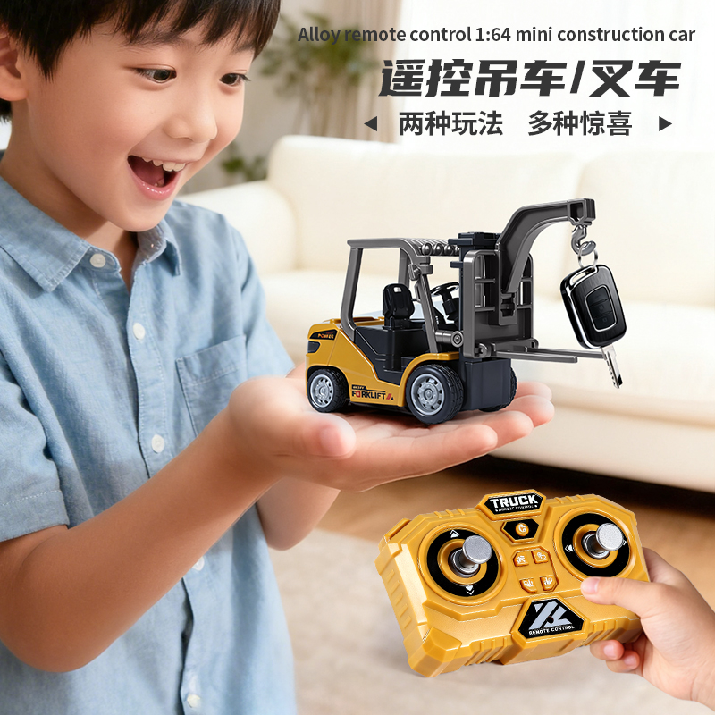 遥控合金叉车高清大图